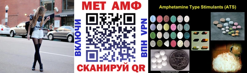 АМФЕТАМИН Розовый  закладка  kraken рабочий сайт  Петухово 