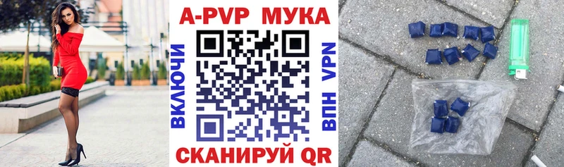 Alfa_PVP СК блэк спрут зеркало Петухово