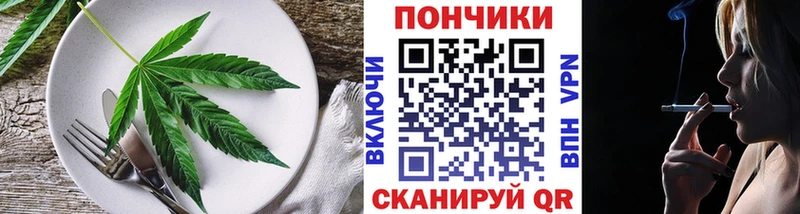 Canna-Cookies конопля  даркнет клад  Петухово 