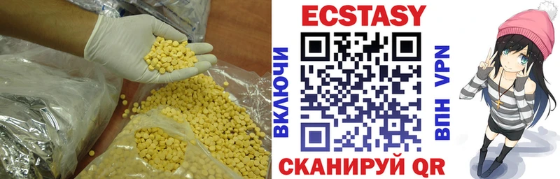 где купить наркотик  darknet наркотические препараты  Ecstasy круглые  Петухово 