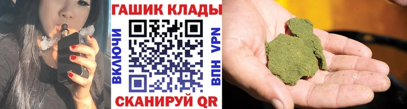 где купить   Петухово  маркетплейс формула  ГАШ убойный 