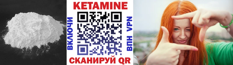 наркотики  Петухово  Кетамин VHQ 