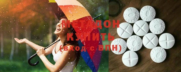 экстази Армянск