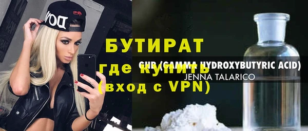 бутик Балабаново