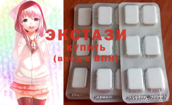 экстази Армянск