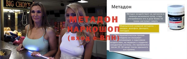 мет Беломорск