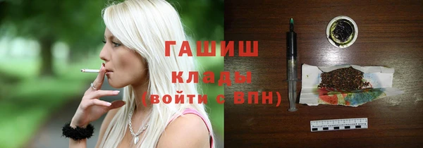 мет Беломорск