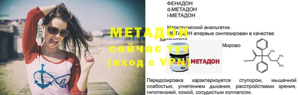 бошки Арсеньев
