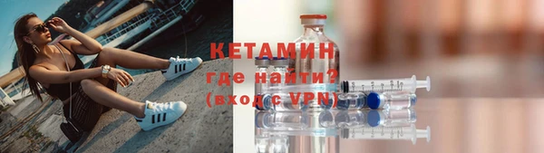 экстази Армянск