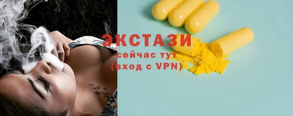 сатива Семикаракорск