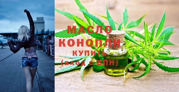экстази Армянск