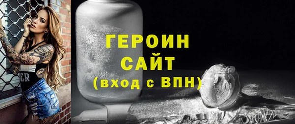 сатива Семикаракорск