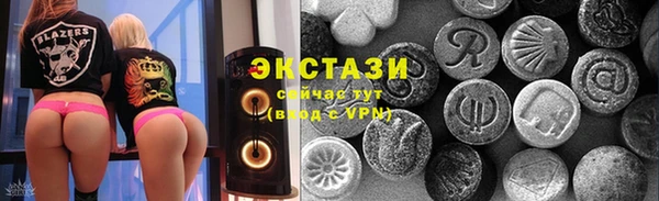 альфа пвп VHQ Баксан
