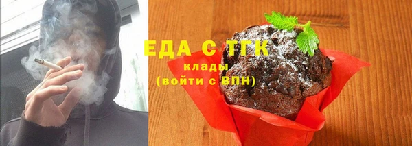 каннабис Семилуки