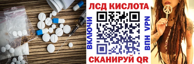 наркотики  Петухово  ЛСД экстази кислота 