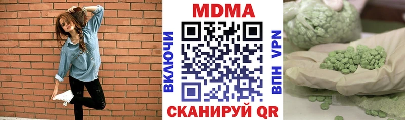 купить наркотик  Петухово  МДМА кристаллы 