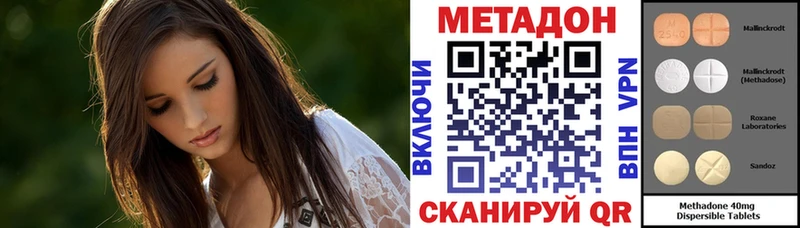 где купить наркоту  Петухово  МЕТАДОН белоснежный 