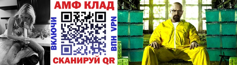 Метамфетамин кристалл наркошоп Петухово