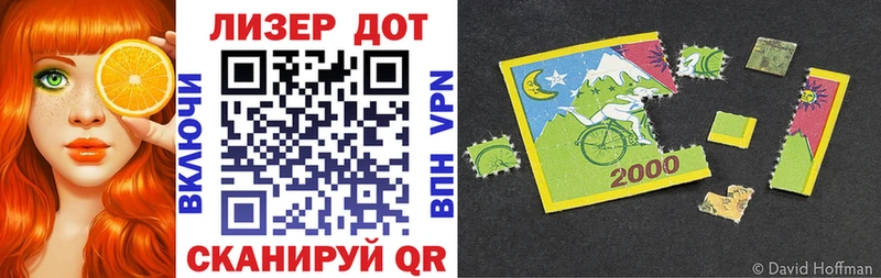 Марки NBOMe 1,8мг  Петухово 