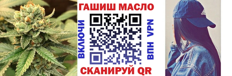 Дистиллят ТГК гашишное масло  Петухово 
